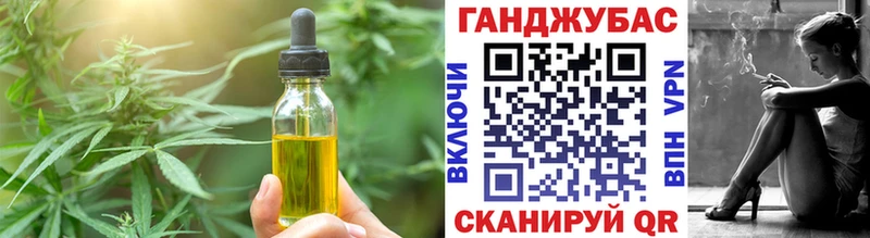 Печенье с ТГК марихуана  kraken как войти  Балашиха 