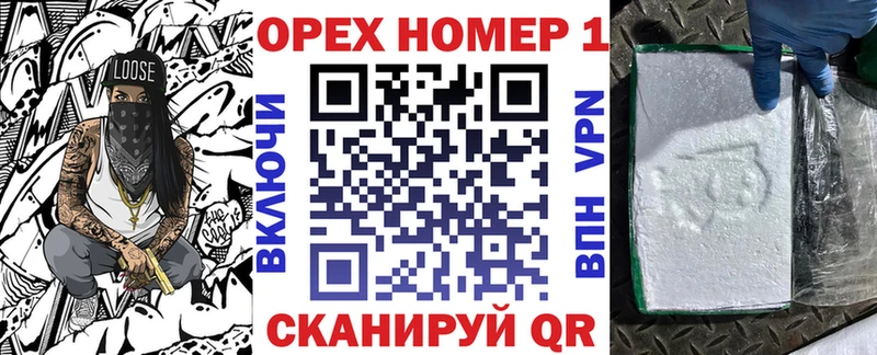 COCAIN VHQ блэк спрут вход Балашиха площадка как зайти сколько стоит