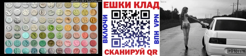Ecstasy louis Vuitton  закладки  дарк нет формула  Балашиха 
