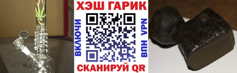 Гашиш hashish  закладки  Балашиха 