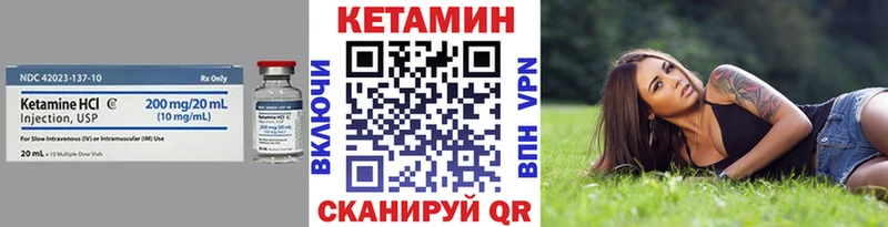 наркошоп  Балашиха  КЕТАМИН VHQ 