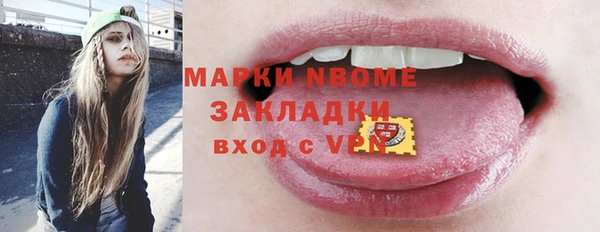 бутират Баксан