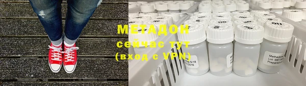 ALPHA-PVP Балабаново