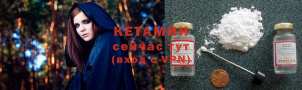 бутират Баксан