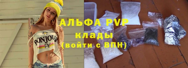 кокаин перу Армянск