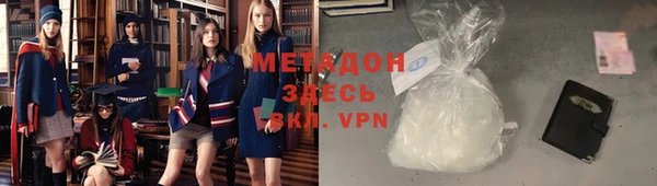 экстази Балахна