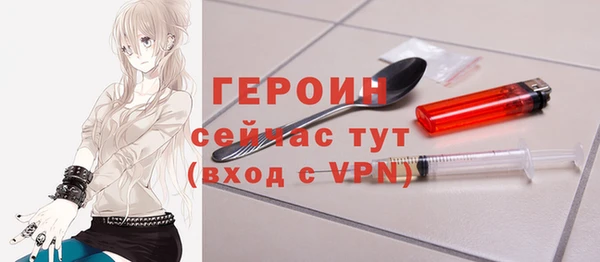 кокаин перу Армянск