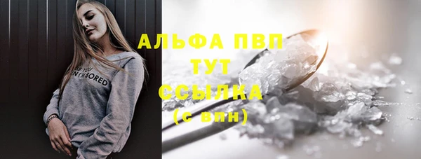 бутират Баксан