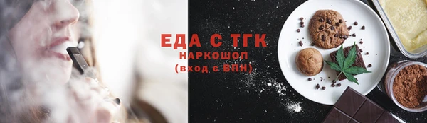 экстази Балахна