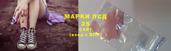 кокаин перу Армянск