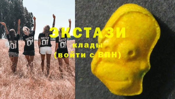 синтетический гашиш Алзамай