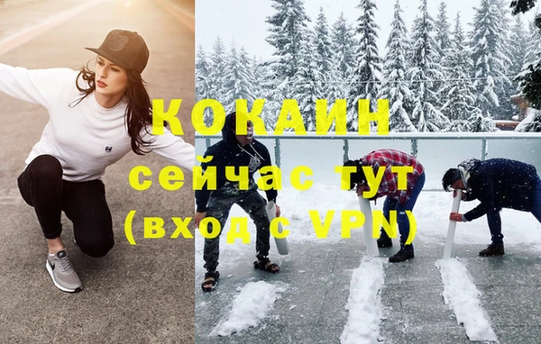 кокаин колумбия Аркадак