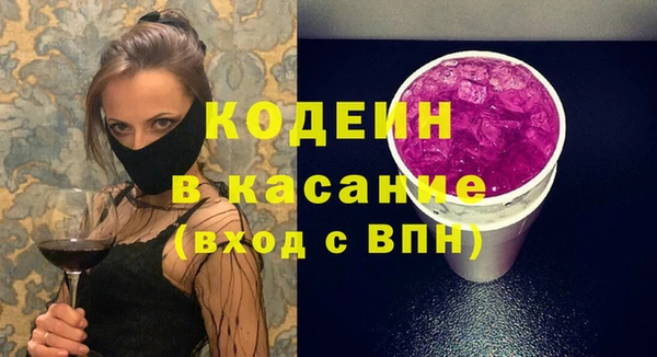 кокаин перу Армянск