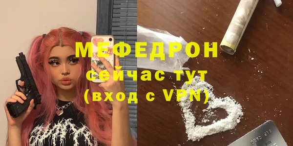 ALPHA-PVP Балабаново