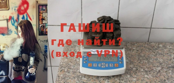 ПСИЛОЦИБИНОВЫЕ ГРИБЫ Арсеньев