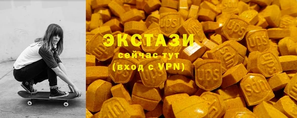 ПСИЛОЦИБИНОВЫЕ ГРИБЫ Арсеньев
