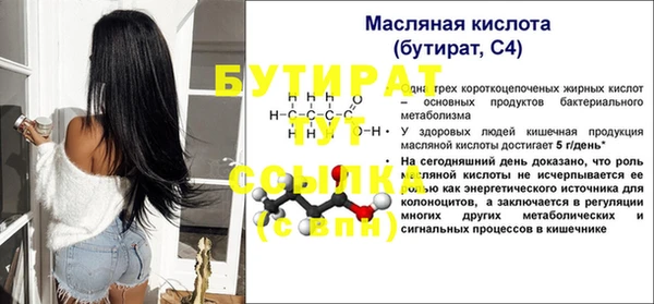 ALPHA-PVP Балабаново