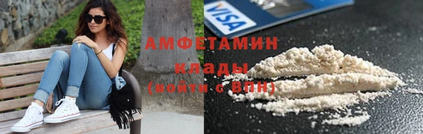 бутират Баксан