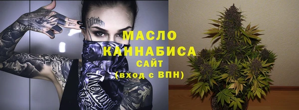 ALPHA-PVP Балабаново