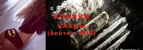 кокаин колумбия Аркадак