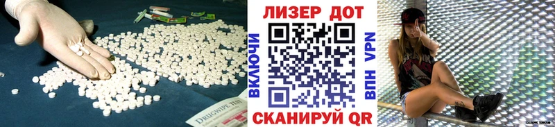 ЛСД экстази кислота  Балашиха 