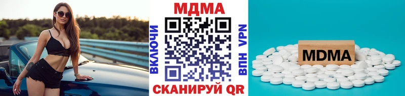 МДМА кристаллы  Балашиха 
