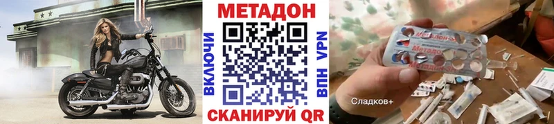 сколько стоит  гидра зеркало  Метадон VHQ  Балашиха 