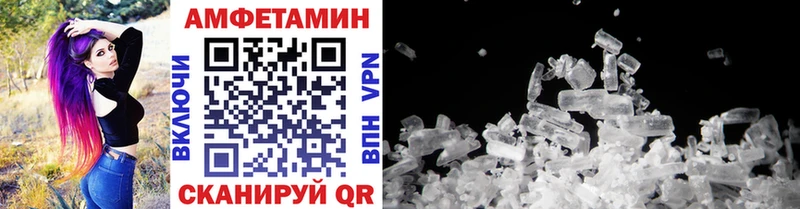 Первитин Декстрометамфетамин 99.9% Балашиха