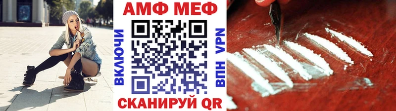 МЕТАМФЕТАМИН винт  Балашиха 
