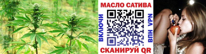 ТГК гашишное масло  Балашиха 