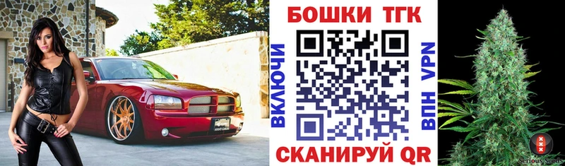 Марихуана THC 21%  продажа наркотиков  Балашиха 